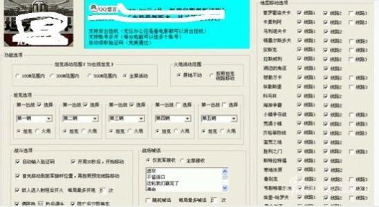 双喜娱乐优势